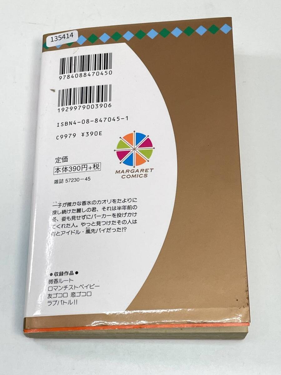 item_image_4