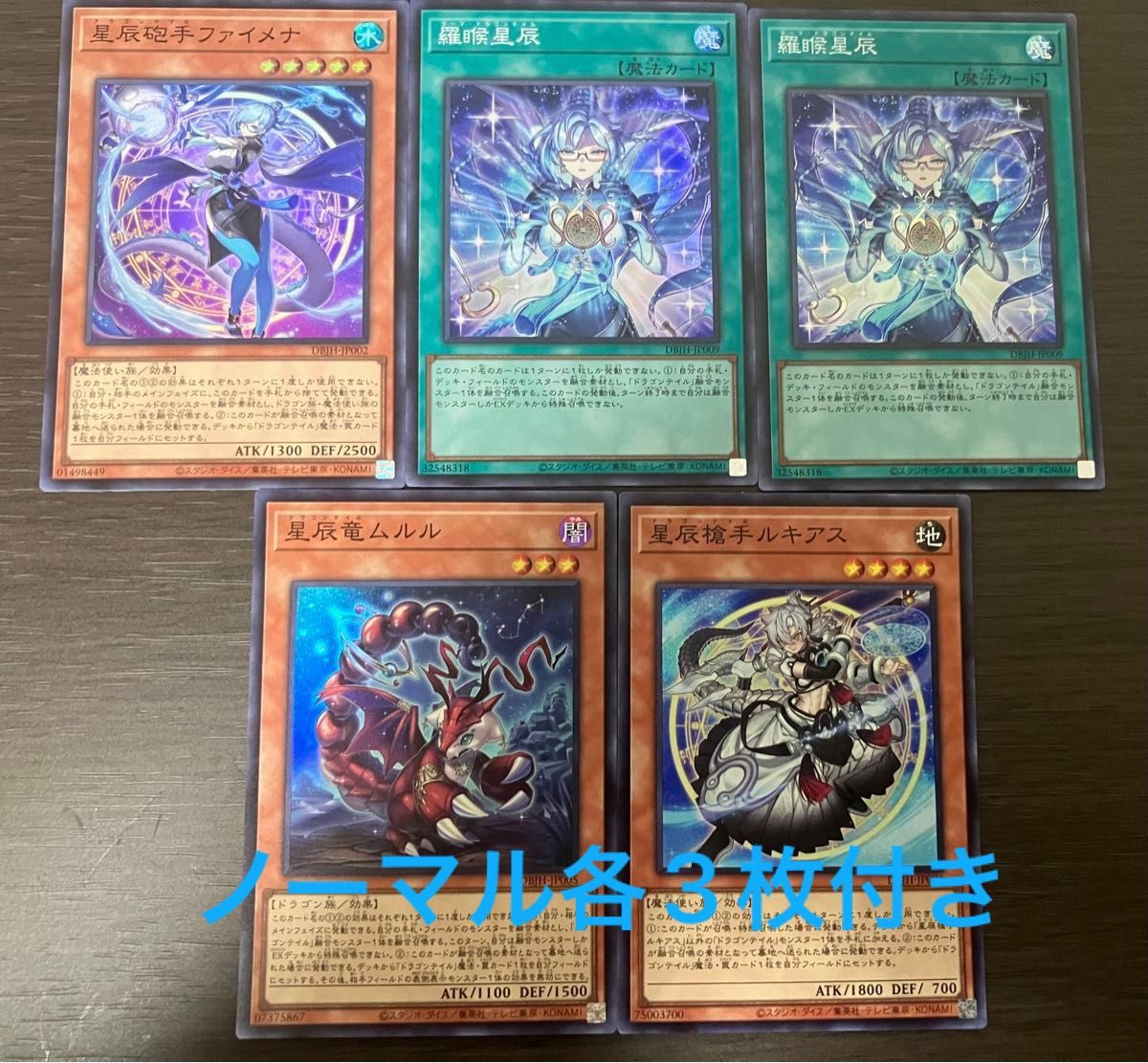 遊戯王 ドラゴンテイル ファイメナ ムルル デッキパーツ|Yahoo 遊戯王 ドラゴンテイル ファイメナ ムルル デッキパーツ|Yahoo
