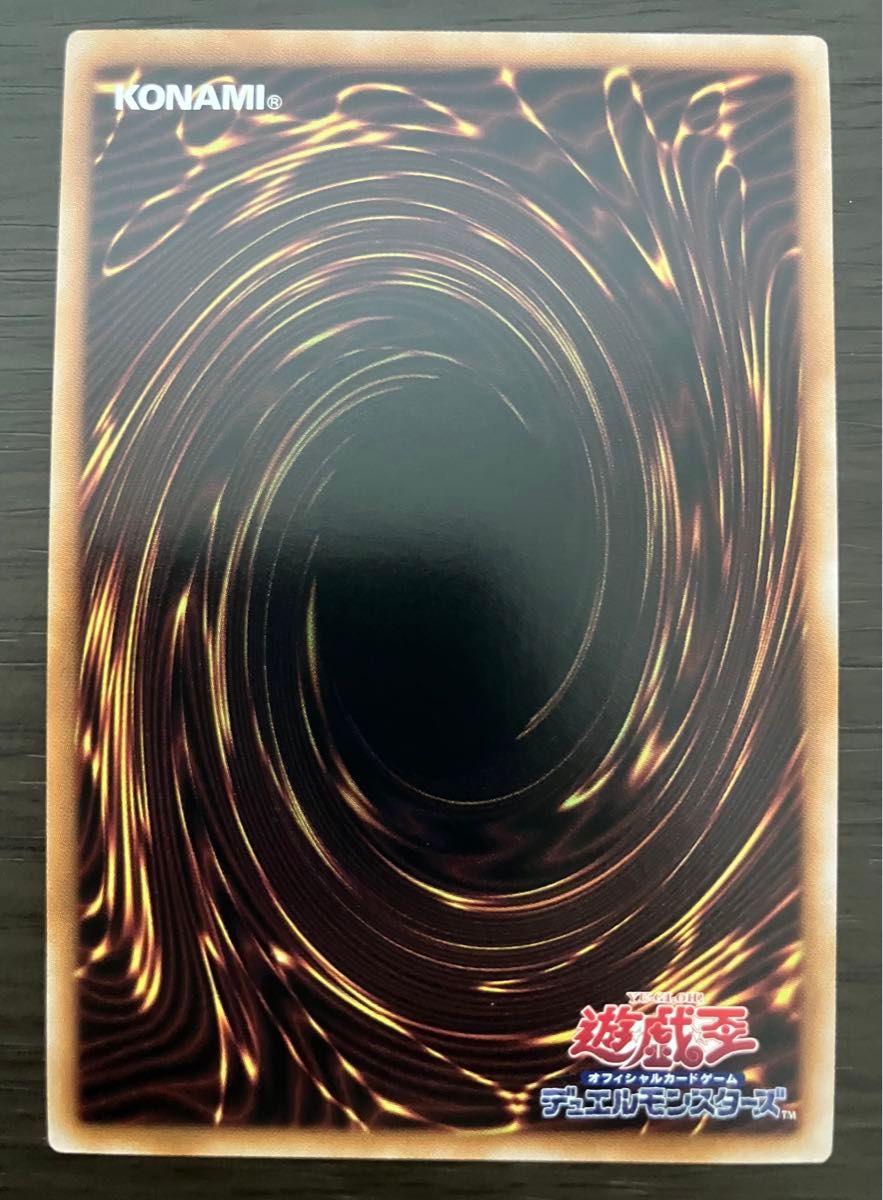 賜炎の咎姫 ウルトラレア しえんのとがひめ 遊戯王|Yahoo 賜炎の咎姫 ウルトラレア しえんのとがひめ 遊戯王|Yahoo