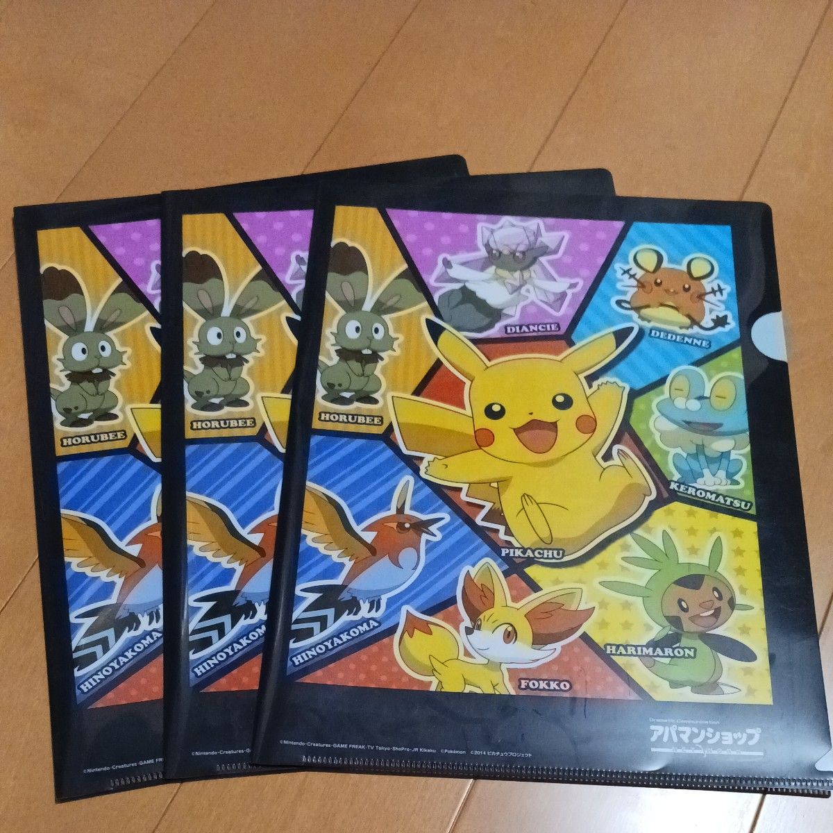 クリアファイル ポケットモンスター まとめ売り セット|Yahoo クリアファイル ポケットモンスター まとめ売り セット|Yahoo