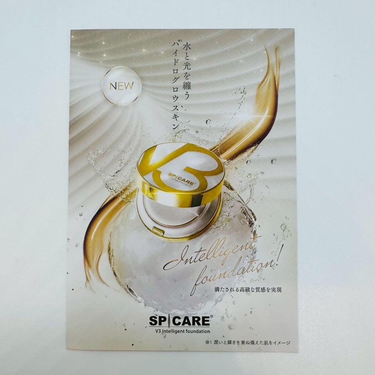 箱無し】 スピケア V3 インテリジェントファンデーション 本体 箱無し】 スピケア V3 インテリジェントファンデーション 本体