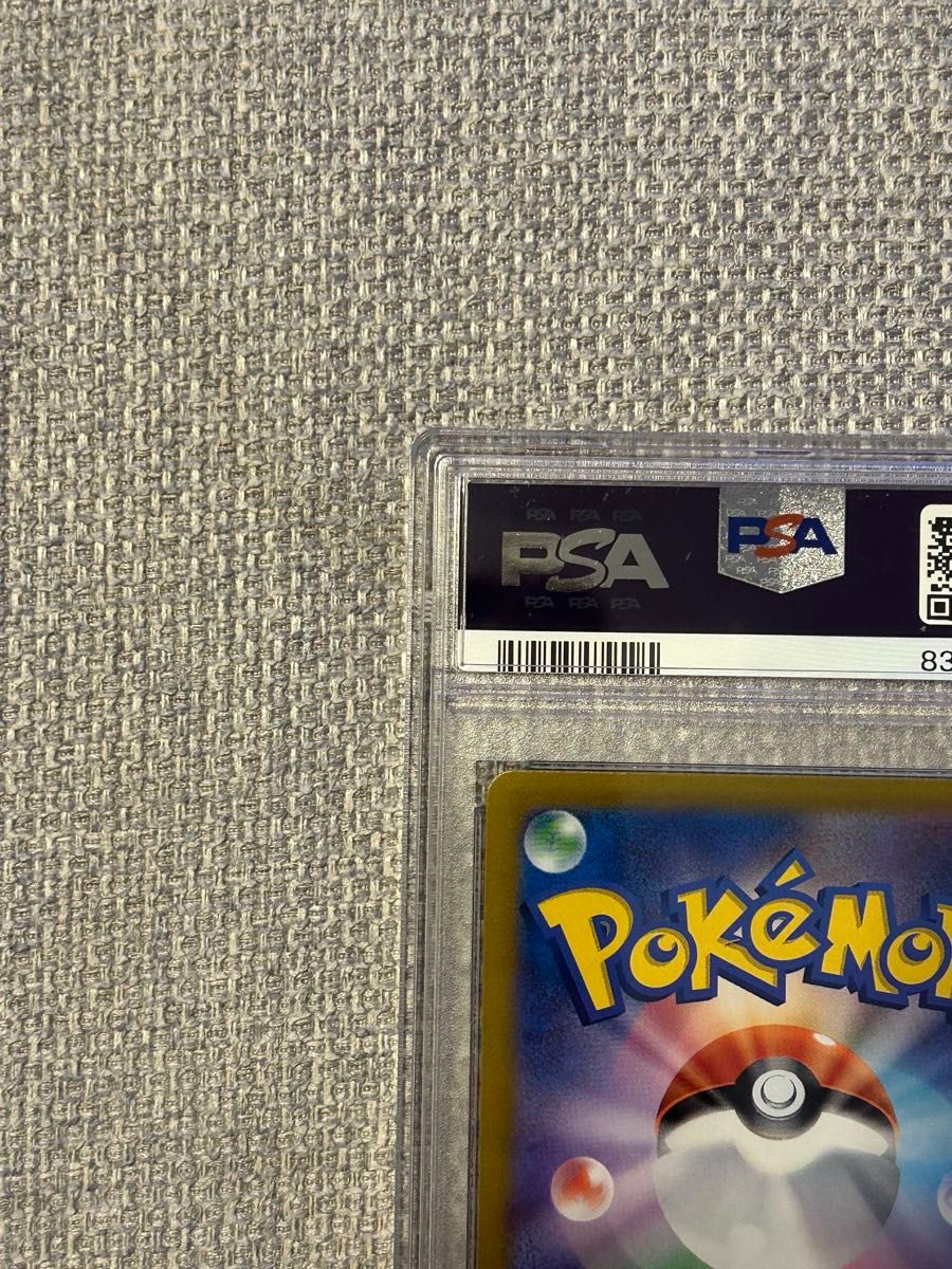 ポケモンカード ヒトカゲ マスターボールミラー PSA10|Yahoo ポケモンカード ヒトカゲ マスターボールミラー PSA10|Yahoo