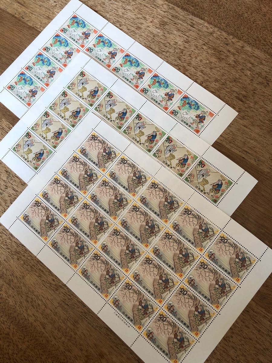 切手シート　日本昔ばなしシリーズ　花咲爺さん