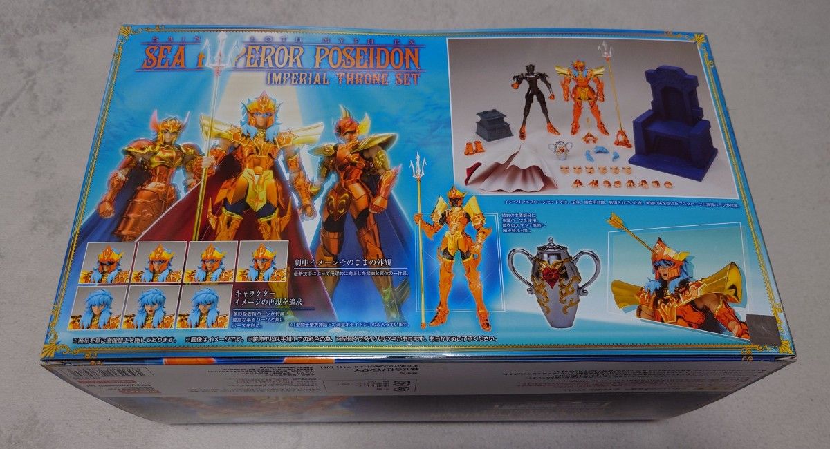 未開封品 バンダイ 海皇ポセイドン インペリアルスローンセット 未開封品 バンダイ 海皇ポセイドン インペリアルスローンセット