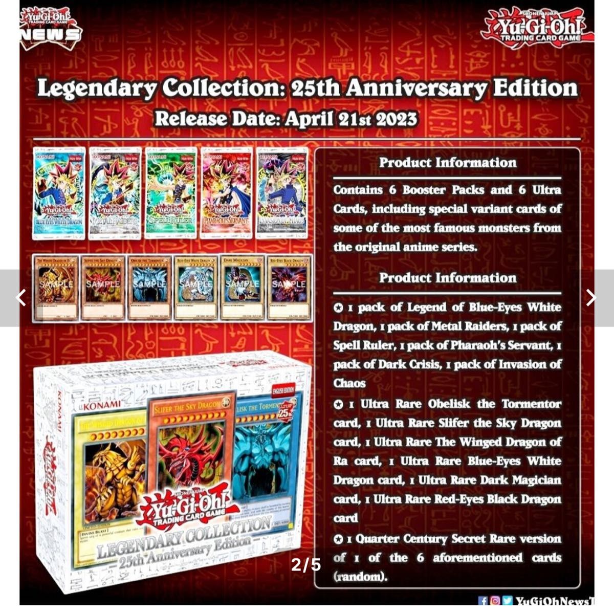 遊戯王 レジェンダリーコレクション25th 12BOX 三幻神 御三家 EU 遊戯王 レジェンダリーコレクション25th 12BOX 三幻神 御三家 EU