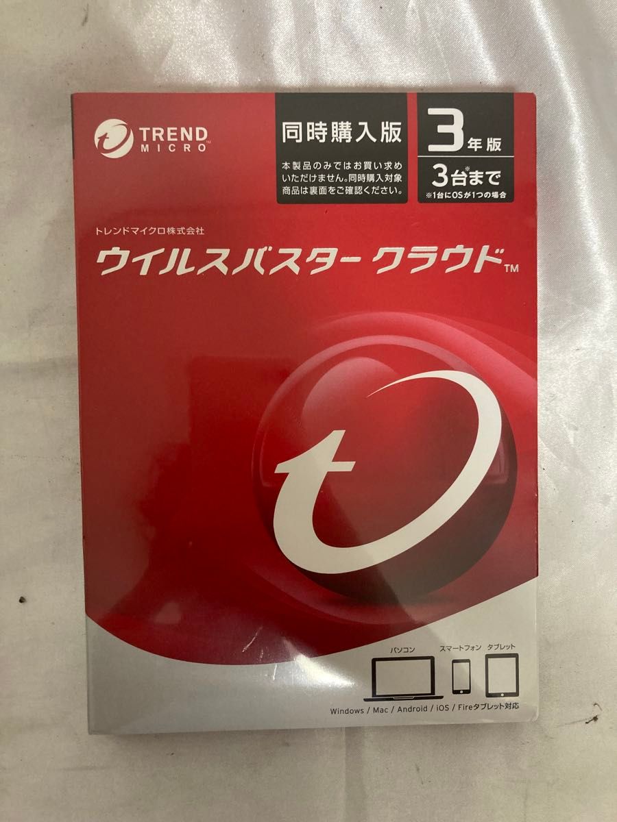 新品未開封品 ウイルスバスタークラウド3台3年版 新品未開封品 ウイルスバスタークラウド3台3年版