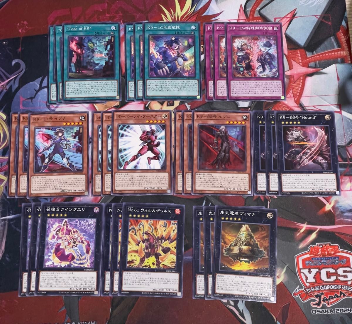 遊戯王 K9ケーナインデッキパーツ ノーマル10種各3枚30枚セット 遊戯王 K9ケーナインデッキパーツ ノーマル10種各3枚30枚セット