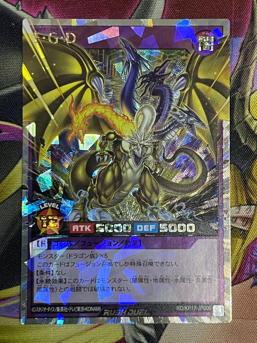 遊戯王 ラッシュデュエル fgd オーバーラッシュレア|Yahoo 遊戯王 ラッシュデュエル fgd オーバーラッシュレア|Yahoo