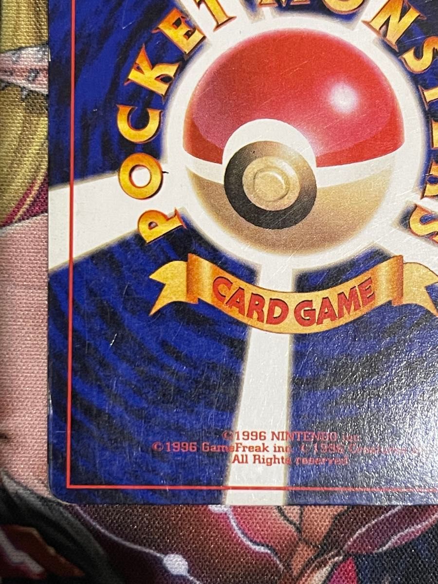 ポケモンカード ミュウツー 初期 旧裏 マークあり|Yahoo!フリマ ポケモンカード ミュウツー 初期 旧裏 マークあり|Yahoo!フリマ