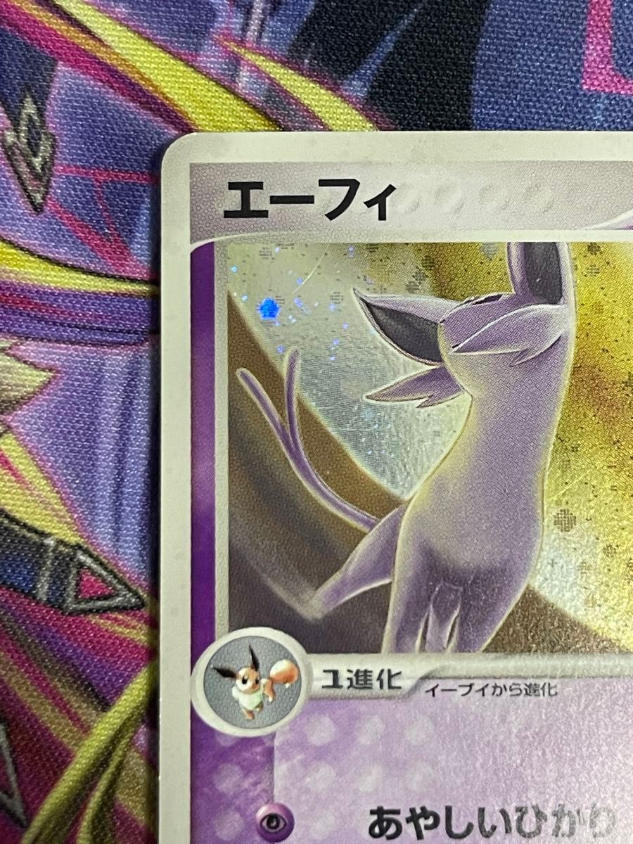 エーフィ 強化拡張パックex1 マグマVSアクア ふたつの野望040 エーフィ 強化拡張パックex1 マグマVSアクア ふたつの野望040