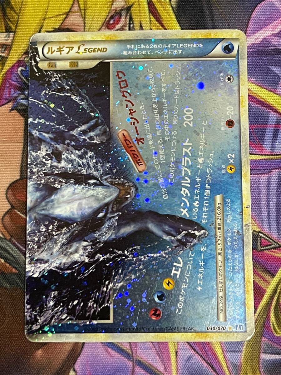 ポケモンカード ルギア レジェンド 1st legend|Yahoo!フリマ ポケモンカード ルギア レジェンド 1st legend|Yahoo!フリマ