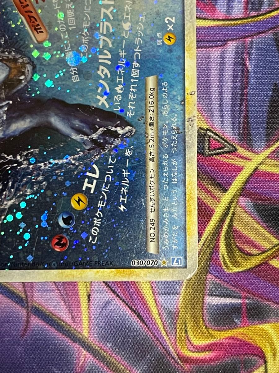 ポケモンカード ルギア レジェンド 1st legend|Yahoo!フリマ ポケモンカード ルギア レジェンド 1st legend|Yahoo!フリマ