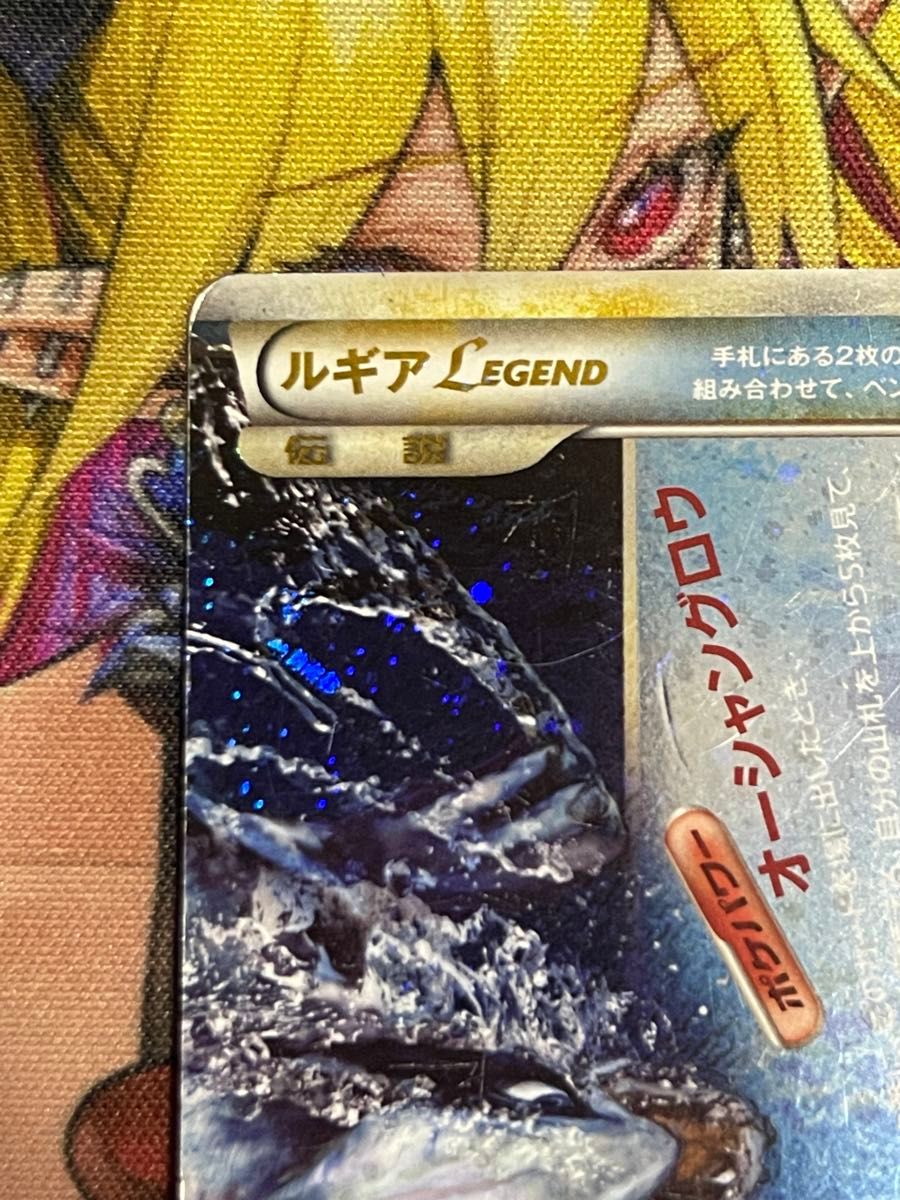 ポケモンカード ルギア レジェンド 1st legend|Yahoo!フリマ ポケモンカード ルギア レジェンド 1st legend|Yahoo!フリマ