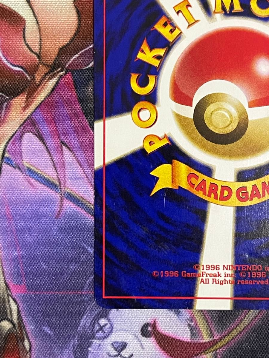 旧裏面ポケモンカード エーフィ プレミアムファイル2 PROMO第2 旧裏面ポケモンカード エーフィ プレミアムファイル2 PROMO第2