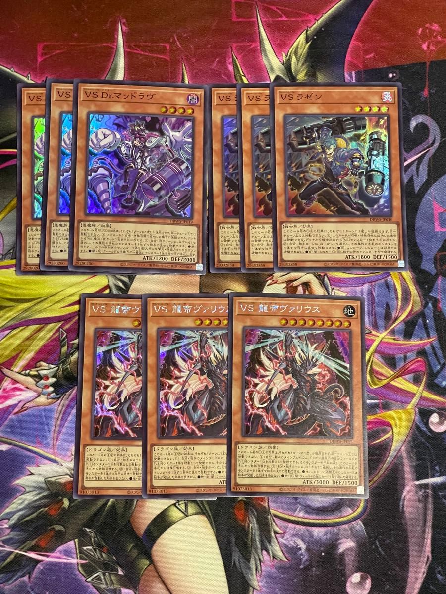 遊戯王 ヴァンキッシュソウル VS デッキパーツ 3種9枚|Yahoo 遊戯王 ヴァンキッシュソウル VS デッキパーツ 3種9枚|Yahoo