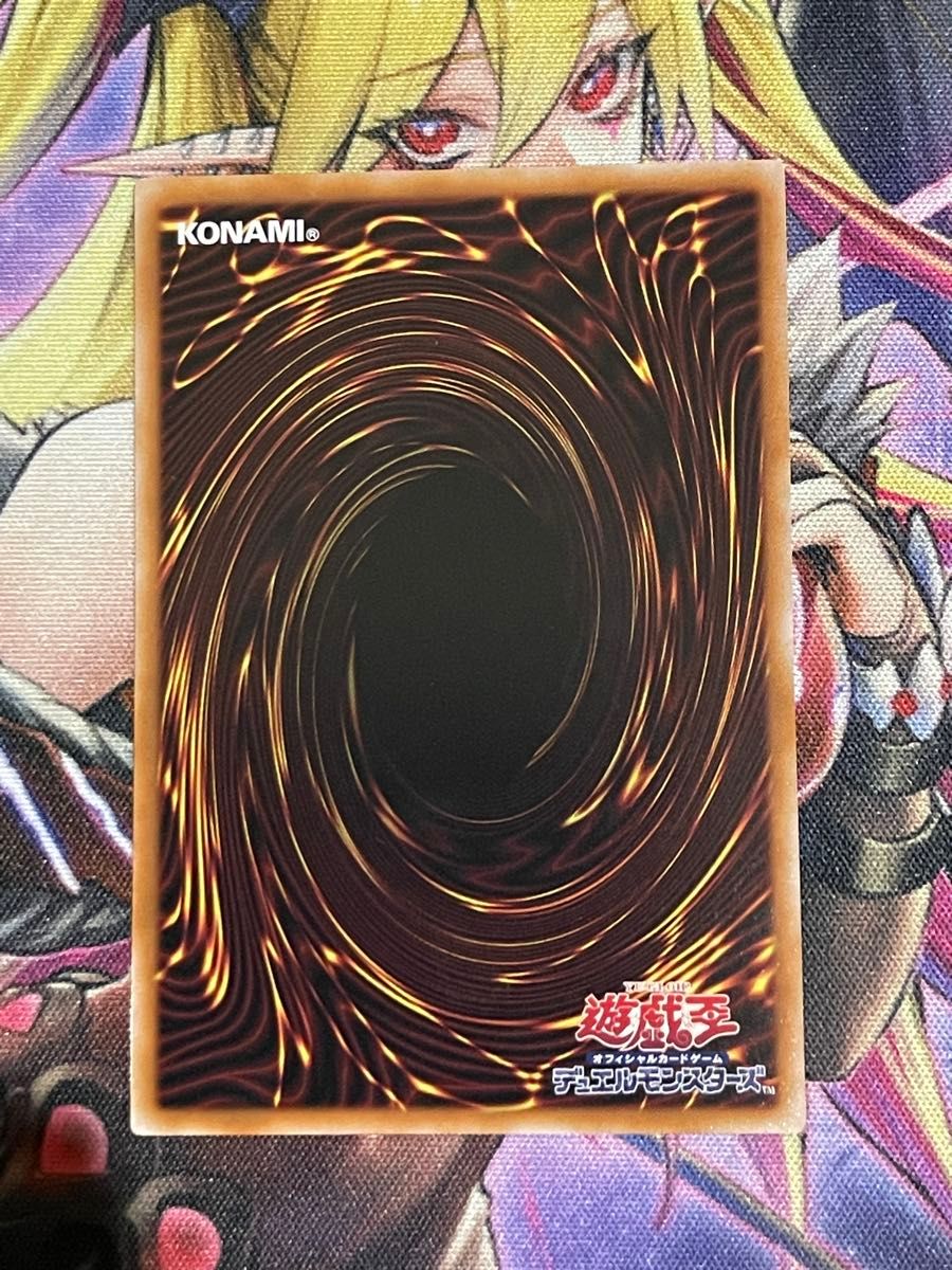遊戯王 カプシー ヤミーウェイ プリズマティックシークレット 遊戯王 カプシー ヤミーウェイ プリズマティックシークレット