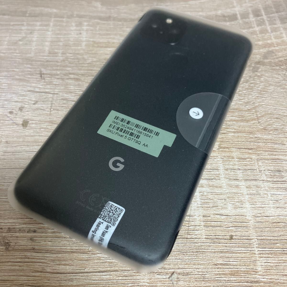Google pixel5 美品 SIMフリー|Yahoo!フリマ(旧PayPayフリマ) Google pixel5 美品 SIMフリー|Yahoo!フリマ(旧PayPayフリマ)