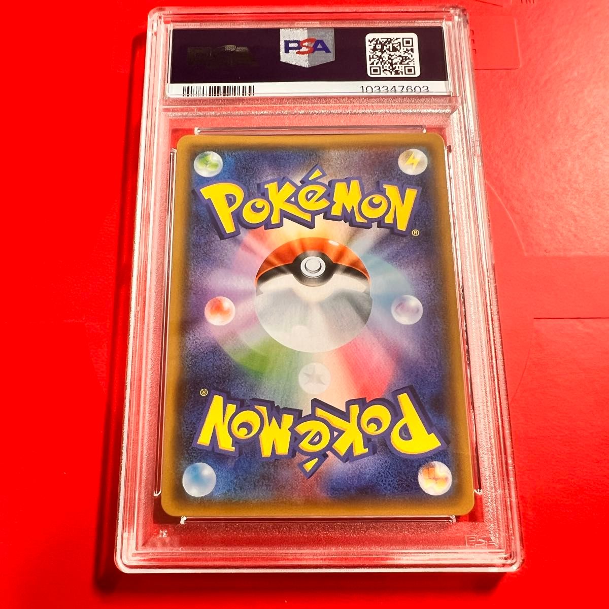 PSA10 GEM MINT レシラム&リザードンGX 007/095 RR ダブル PSA10 GEM MINT レシラム&リザードンGX 007/095 RR ダブル