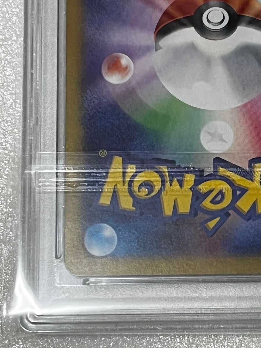 ポケモンカード レアコイル AR PSA10|Yahoo!フリマ(旧PayPay ポケモンカード レアコイル AR PSA10|Yahoo!フリマ(旧PayPay