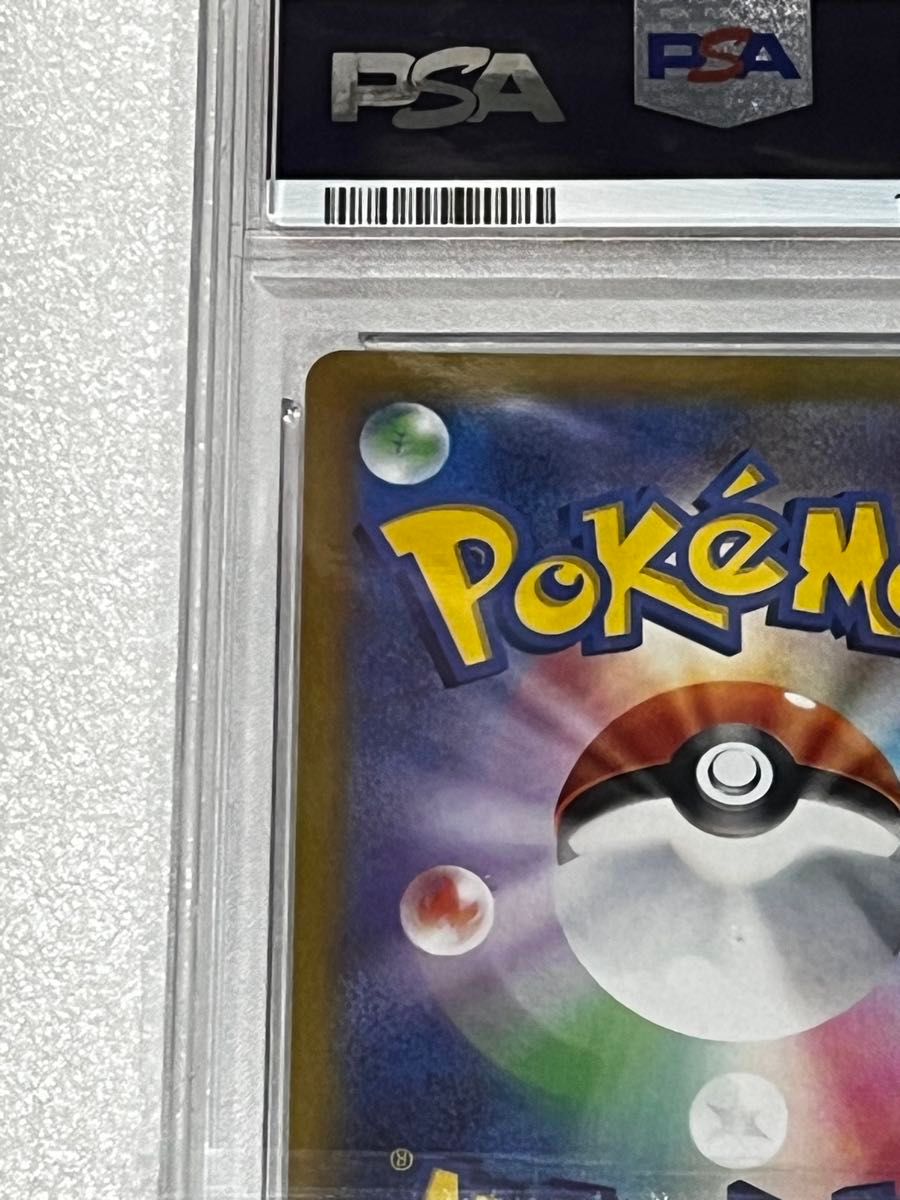 ポケモンカード チルタリス chr PSA10|Yahoo!フリマ(旧PayPay ポケモンカード チルタリス chr PSA10|Yahoo!フリマ(旧PayPay