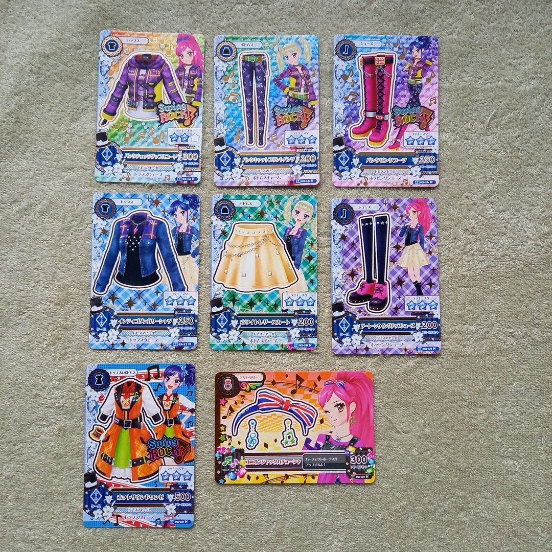 アイカツ カードまとめ クール 52枚 ノーマル グミ など アイ アイカツ カードまとめ クール 52枚 ノーマル グミ など アイ