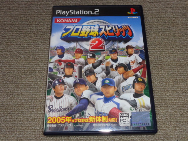 プロ野球スピリッツ 2_画像1