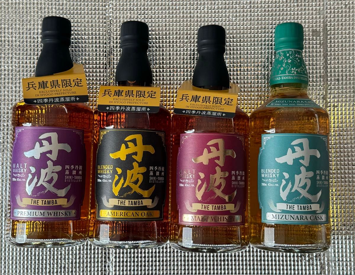 終売4本セット】兵庫県限定 四季丹波ウイスキー|Yahoo!フリマ 終売4本セット】兵庫県限定 四季丹波ウイスキー|Yahoo!フリマ