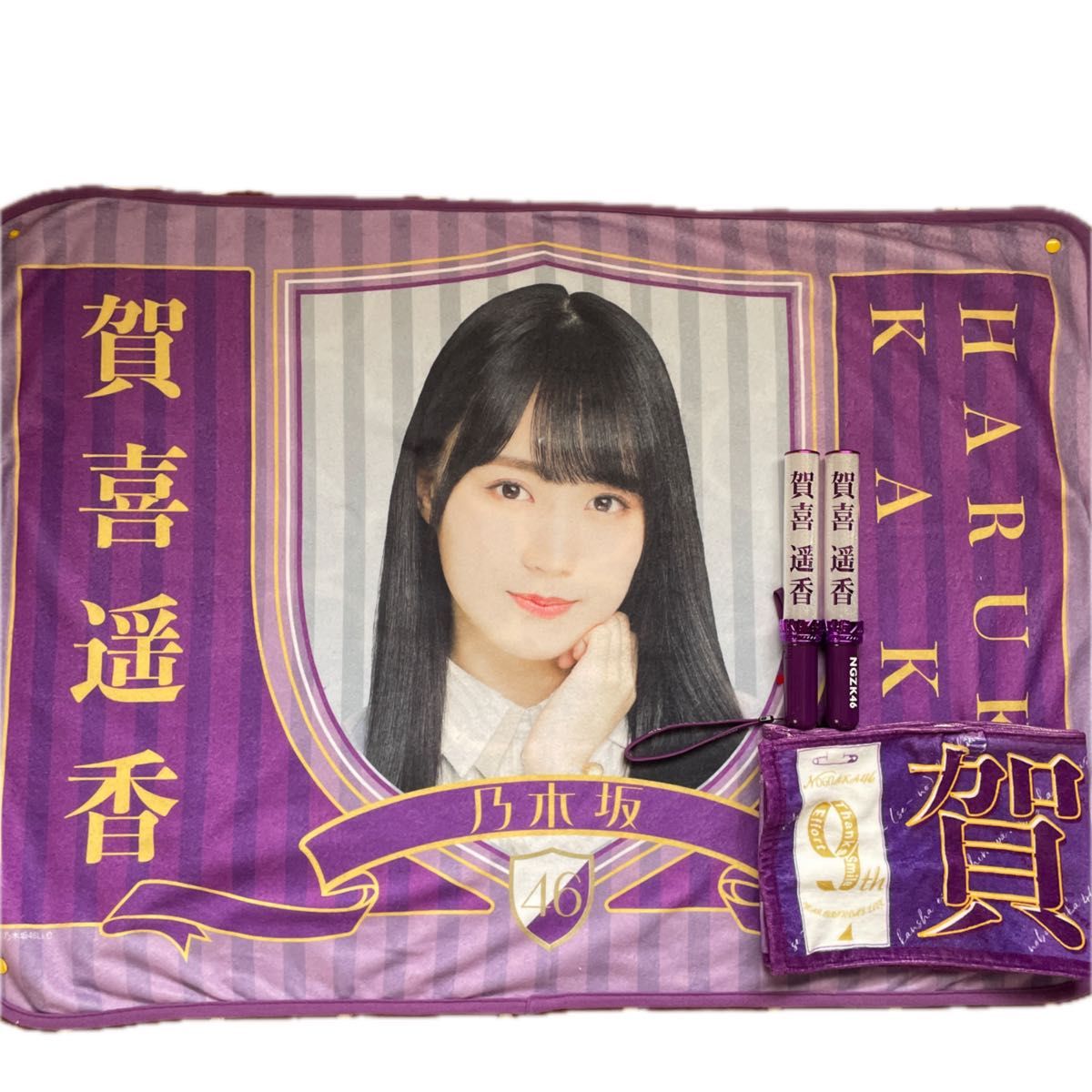 乃木坂46「賀喜遥香ペンライト タオル ブランケットセット 乃木坂46「賀喜遥香ペンライト タオル ブランケットセット