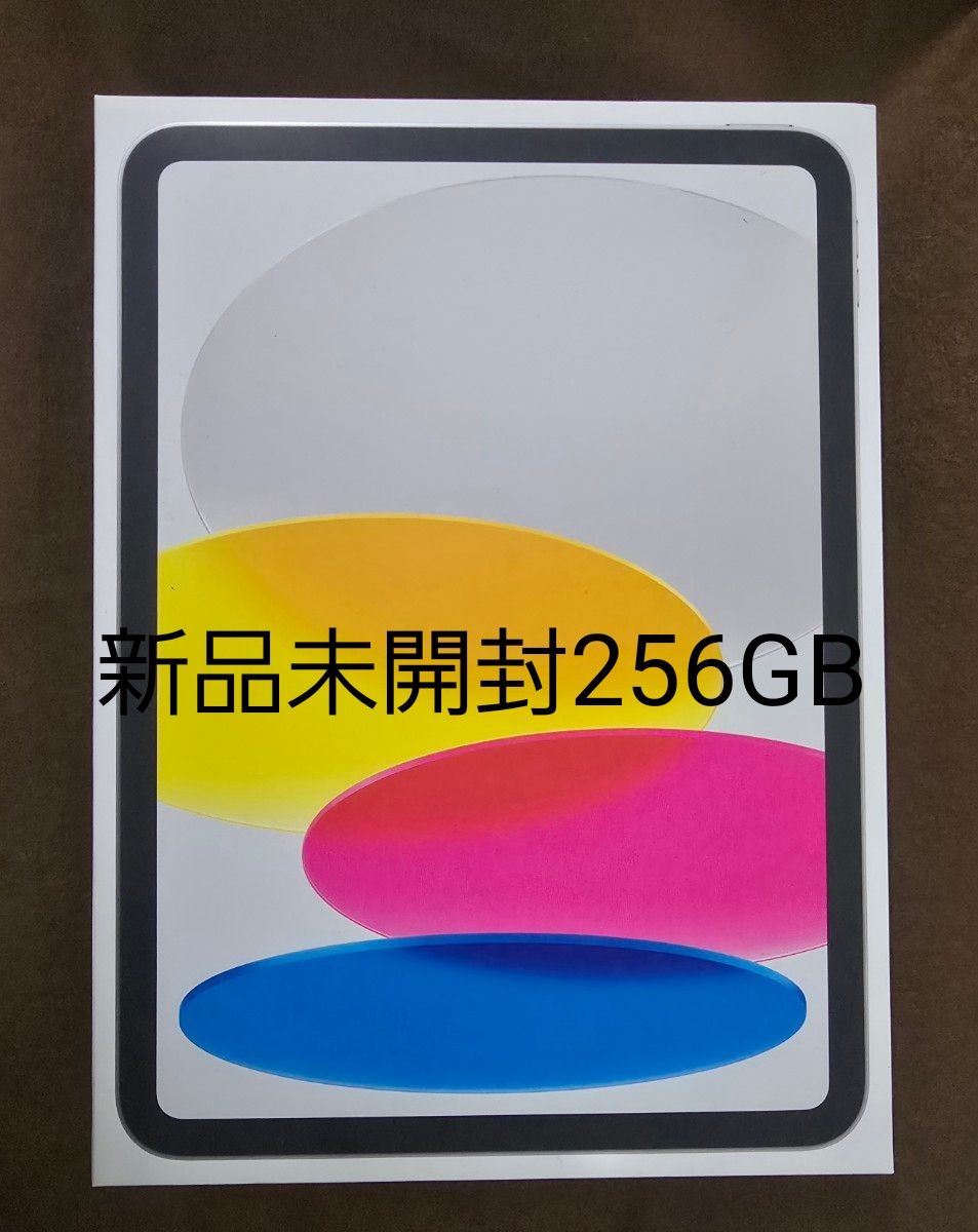 ipad A16 シルバー Wi-Fiモデル Wi-Fi 256GB|Yahoo!フリマ(旧 ipad A16 シルバー Wi-Fiモデル Wi-Fi 256GB|Yahoo!フリマ(旧