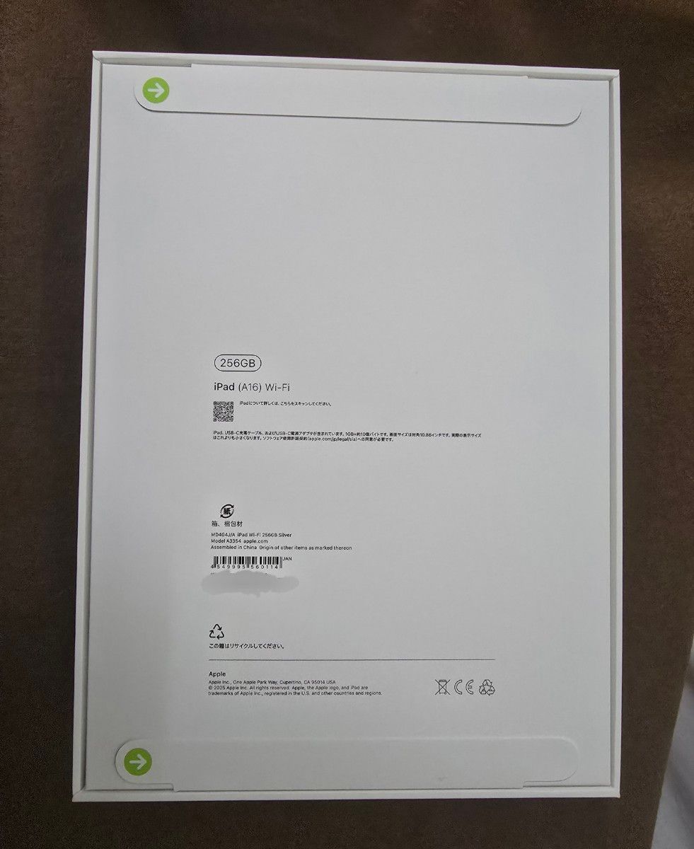 ipad A16 シルバー Wi-Fiモデル Wi-Fi 256GB|Yahoo!フリマ(旧 ipad A16 シルバー Wi-Fiモデル Wi-Fi 256GB|Yahoo!フリマ(旧