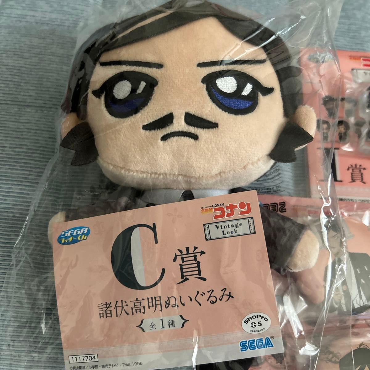 ラッキーくじ C賞 諸伏高明ぬいぐるみ F賞 I賞 J賞|Yahoo ラッキーくじ C賞 諸伏高明ぬいぐるみ F賞 I賞 J賞|Yahoo