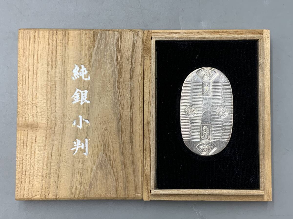 4#C/7023 純銀 小判 銀製品 古銭 ケース付 現状/未確認 60 4#C/7023 純銀 小判 銀製品 古銭 ケース付 現状/未確認 60