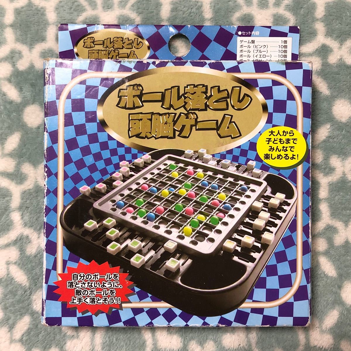 Paypayフリマ ゲーム ボール落とし頭脳ゲーム 欠品無し 脳トレ 対戦 おもちゃ 玩具 Paypayフリマ ゲーム ボール落とし頭脳ゲーム 欠品無し 脳トレ 対戦 おもちゃ 玩具
