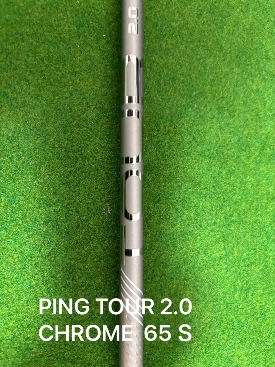 PING TOUR 2 0 CHROME シャフト 65S|Yahoo!フリマ(旧PayPay PING TOUR 2 0 CHROME シャフト 65S|Yahoo!フリマ(旧PayPay