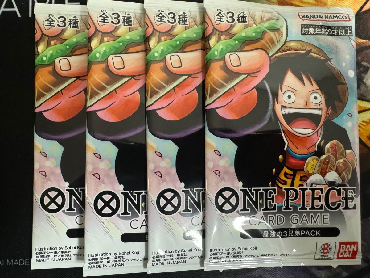 最強の3兄弟PACK 4パック 未開封 応募者全員サービス ワンピース 最強の3兄弟PACK 4パック 未開封 応募者全員サービス ワンピース