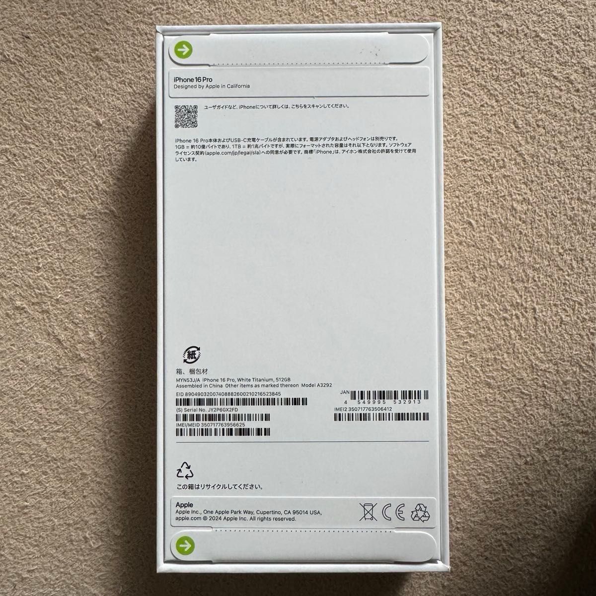 新品】SIMフリー 残積なし iPhone16 pro 512GB ホワイト 新品】SIMフリー 残積なし iPhone16 pro 512GB ホワイト