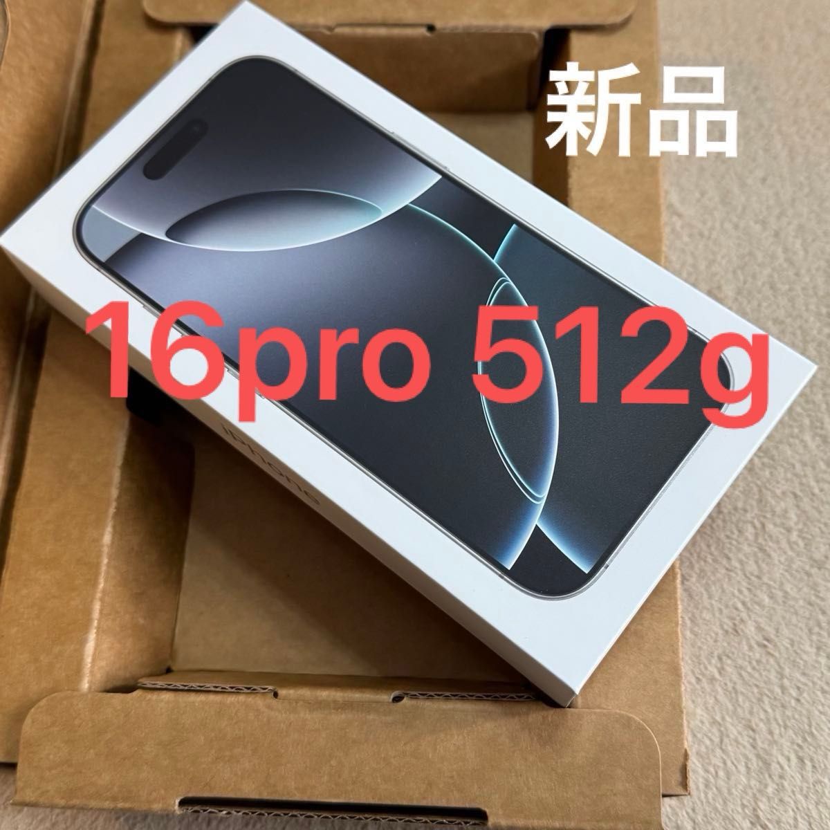 新品】SIMフリー 残積なし iPhone16 pro 512GB ホワイト 新品】SIMフリー 残積なし iPhone16 pro 512GB ホワイト