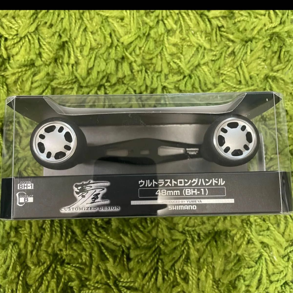 シマノ 夢屋 ウルトラストロングハンドル 48㎜ BH-1 SHIMANO シマノ 夢屋 ウルトラストロングハンドル 48㎜ BH-1 SHIMANO