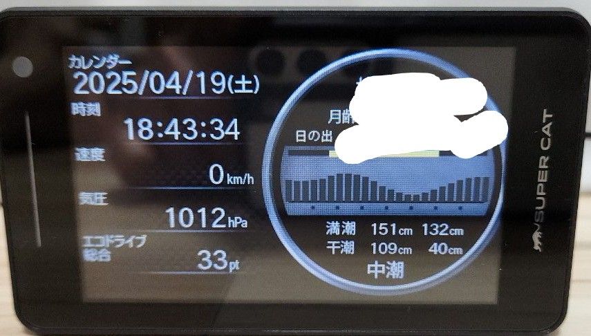 ユピテル Yupiteru レーダー探知機 Z1100 GPSレーダー|Yahoo ユピテル Yupiteru レーダー探知機 Z1100 GPSレーダー|Yahoo