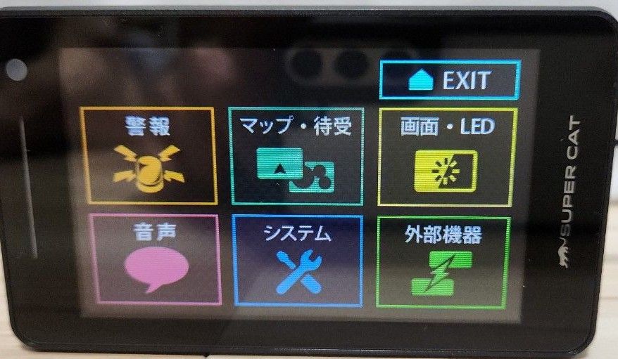 ユピテル Yupiteru レーダー探知機 Z1100 GPSレーダー|Yahoo ユピテル Yupiteru レーダー探知機 Z1100 GPSレーダー|Yahoo