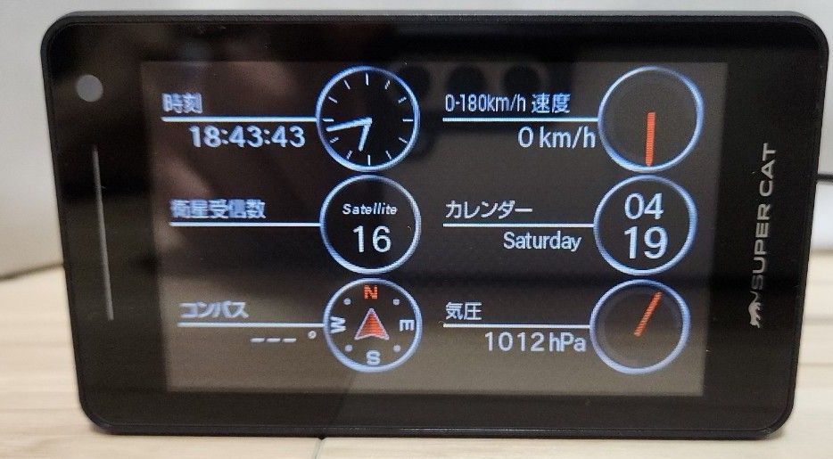 ユピテル Yupiteru レーダー探知機 Z1100 GPSレーダー|Yahoo ユピテル Yupiteru レーダー探知機 Z1100 GPSレーダー|Yahoo