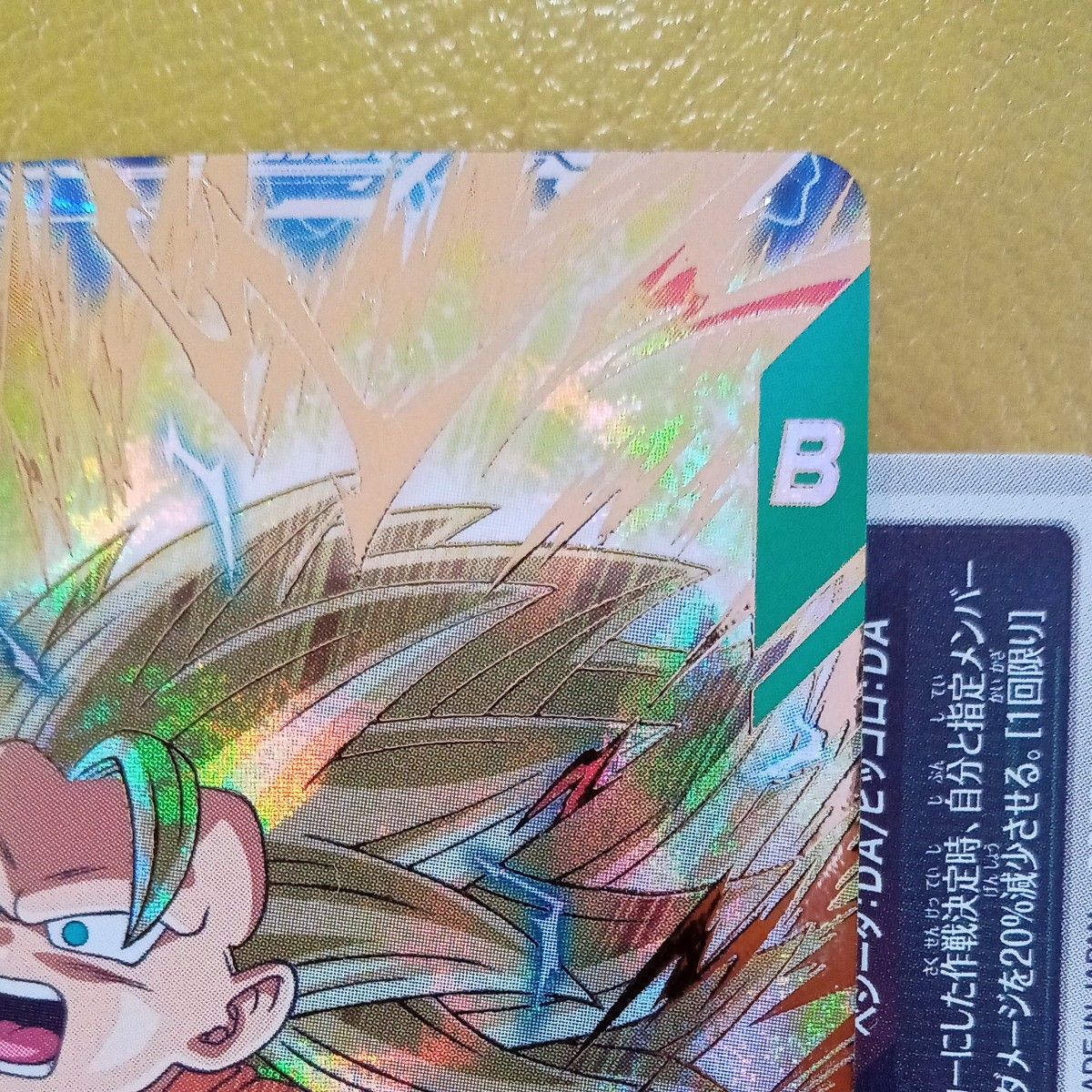 ドラゴンボールスーパーダイバーズ sdv3-061 孫悟空DA 自己排出 ドラゴンボールスーパーダイバーズ sdv3-061 孫悟空DA 自己排出