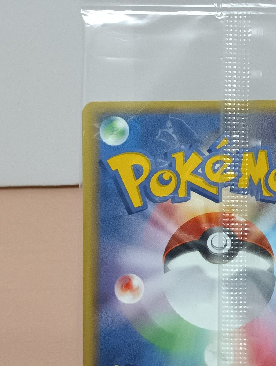 ポケモンカードゲーム ポケパークのアチャモ 047/PCG-P ポケモンカードゲーム ポケパークのアチャモ 047/PCG-P