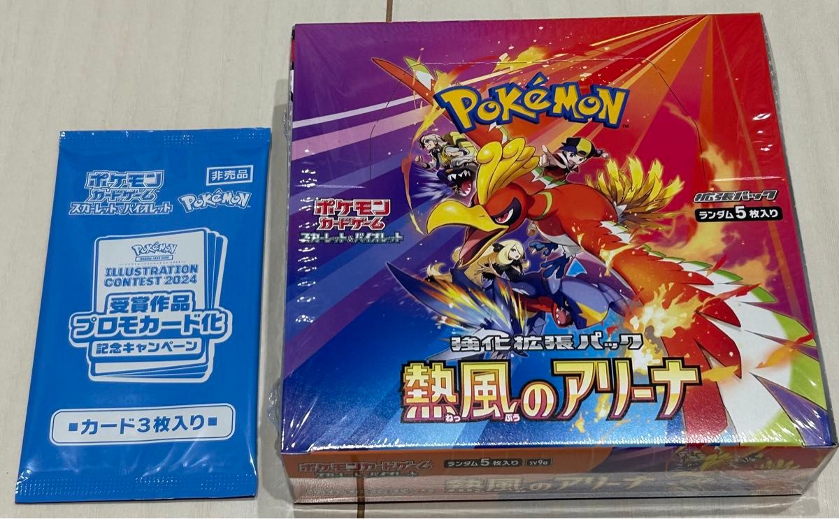 ポケモンカードゲーム スカーレットex&バイオレットex 強化拡張 ポケモンカードゲーム スカーレットex&バイオレットex 強化拡張