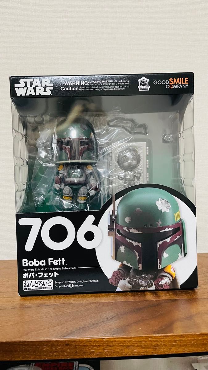 未開封 ボバフェット ベイダー トルーパー スターウォーズ 未開封 ボバフェット ベイダー トルーパー スターウォーズ