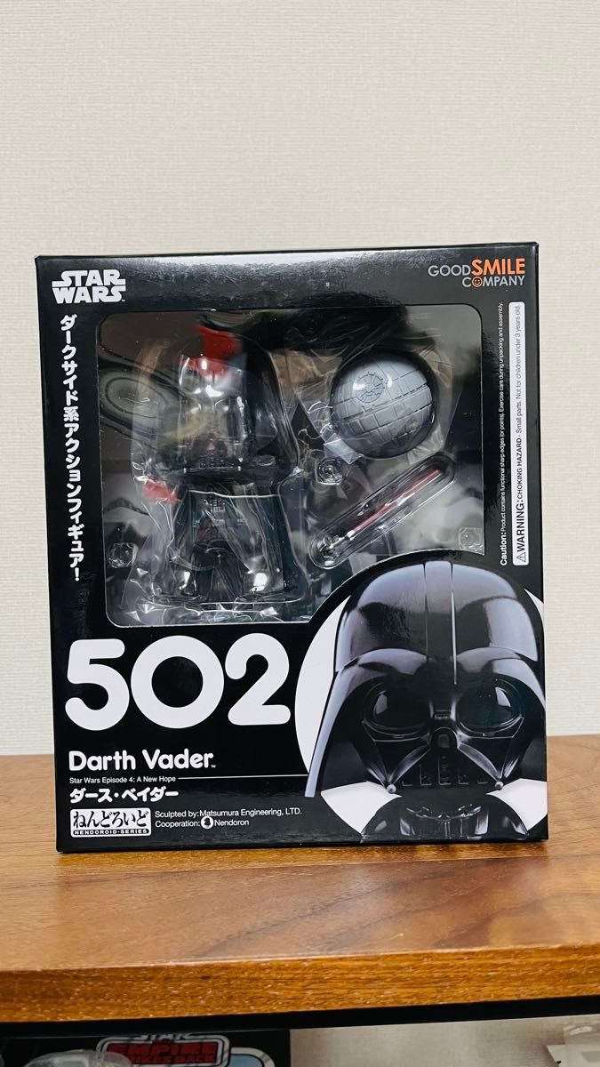 未開封 ボバフェット ベイダー トルーパー スターウォーズ 未開封 ボバフェット ベイダー トルーパー スターウォーズ