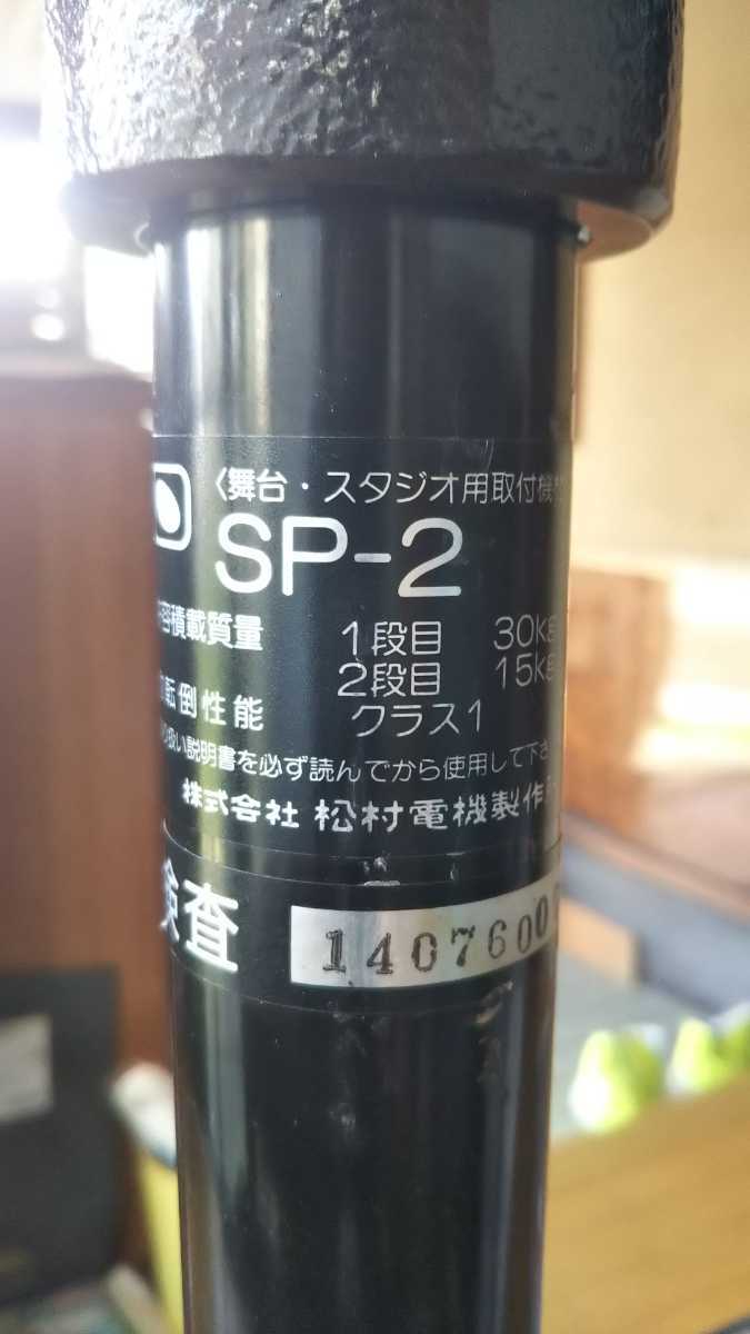 舞台、スタジオ照明 保育園 舞台、スタジオ照明 保育園