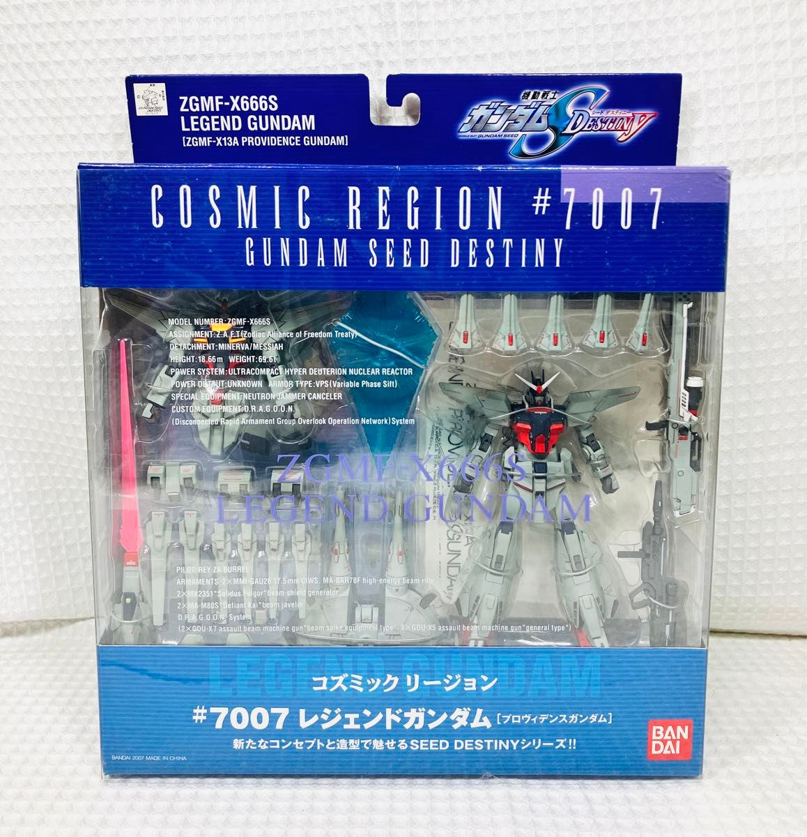 コズミックリージョン #7007 レジェンドガンダム|Yahoo!フリマ コズミックリージョン #7007 レジェンドガンダム|Yahoo!フリマ