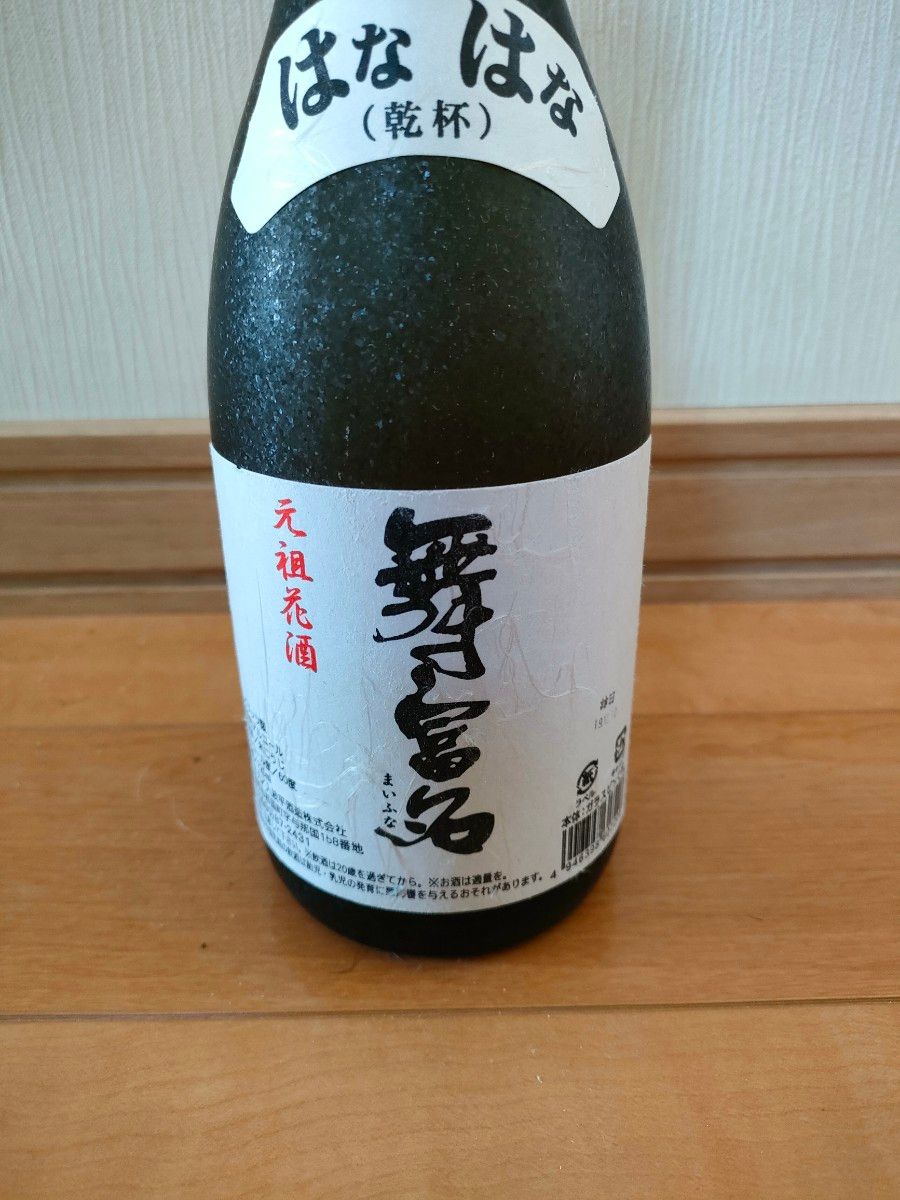 希少】沖縄 泡盛 舞富名 60度|Yahoo!フリマ(旧PayPayフリマ) 希少】沖縄 泡盛 舞富名 60度|Yahoo!フリマ(旧PayPayフリマ)