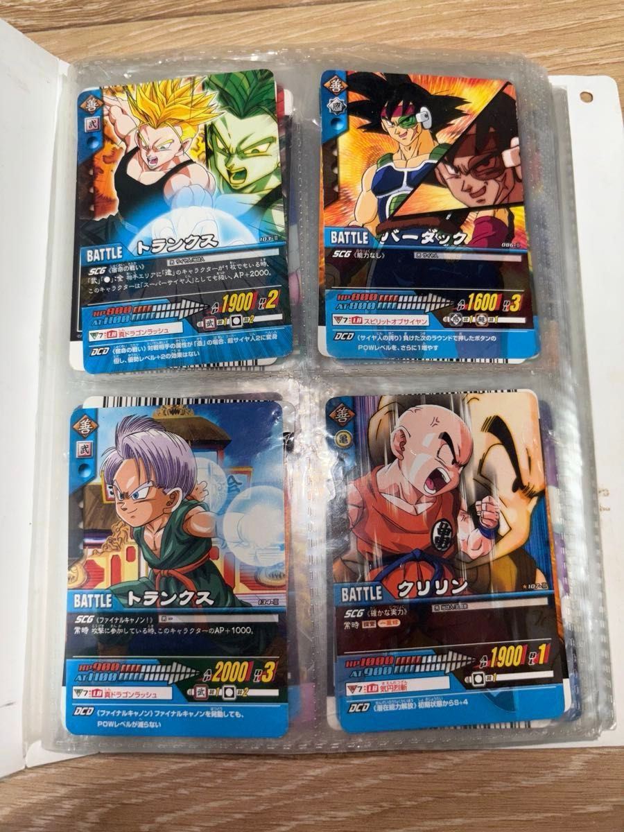 224枚/ドラゴンボール超カードゲーム/データカードダス|Yahoo 224枚/ドラゴンボール超カードゲーム/データカードダス|Yahoo
